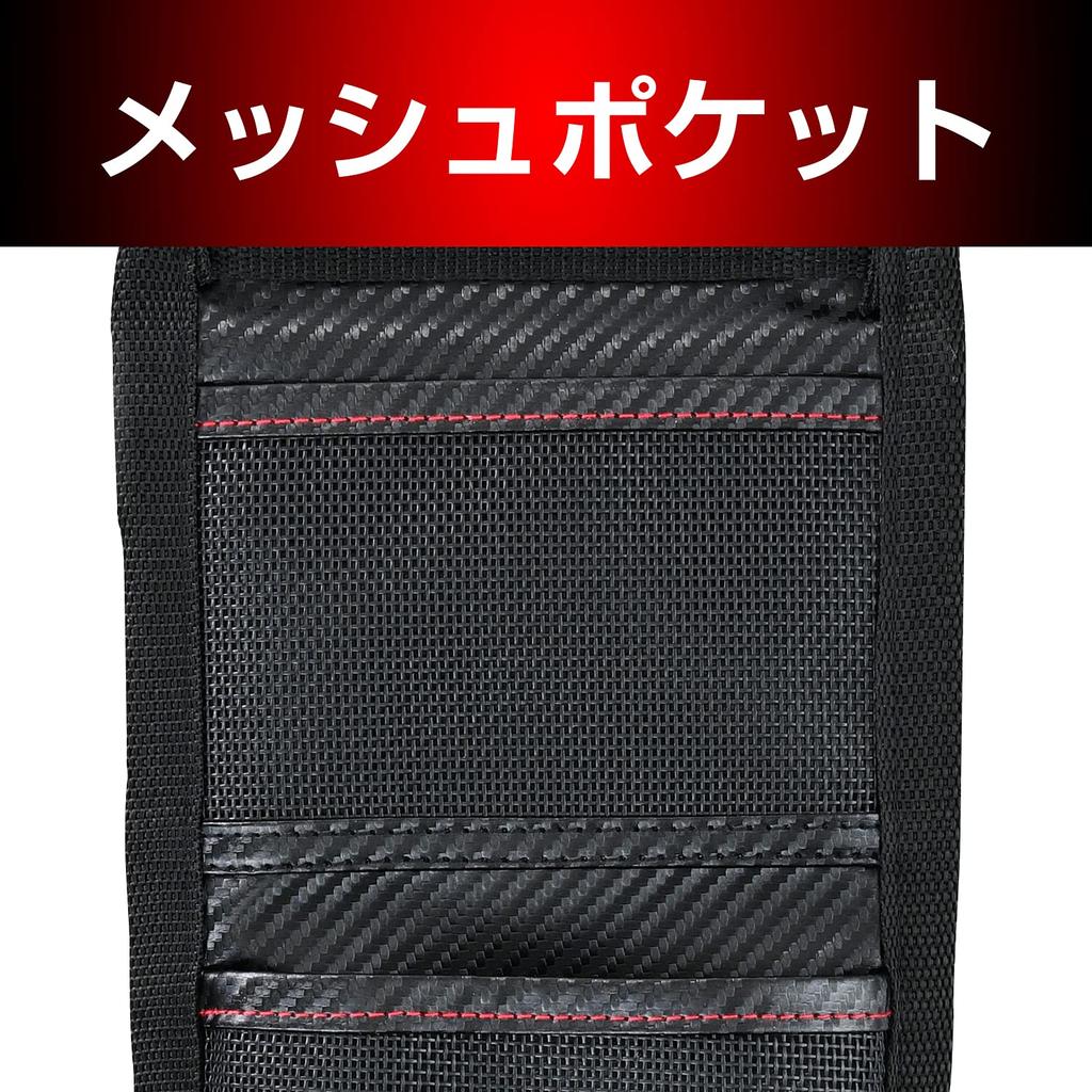 SEIWA IMP089 Карман для хранения в автомобиле, Ткань Карбон, Центральное пространство