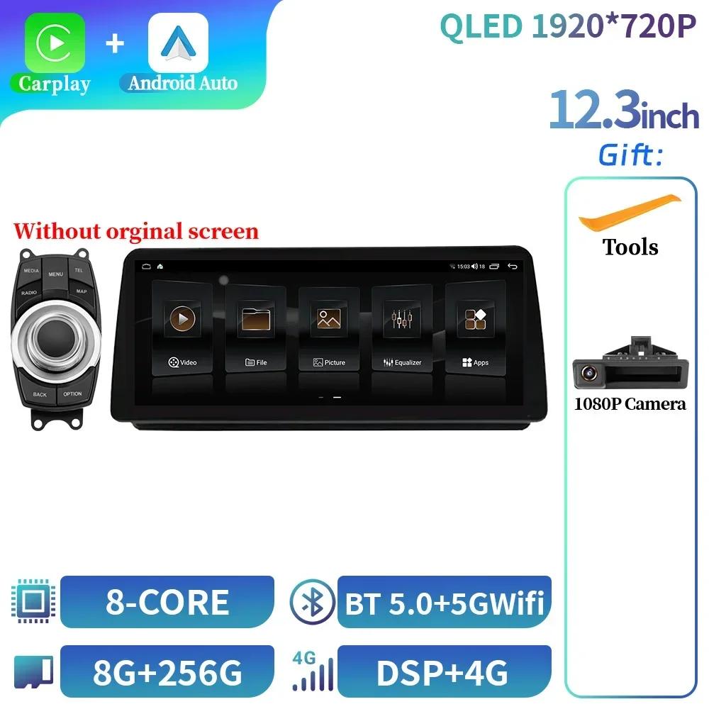 12.3" Для BMW E90 E91 E92 2005-2012 Автомагнитола Мультимедиа Навигация GPS Android 14 Беспроводной Bluetooth Carplay Сенсорный экран