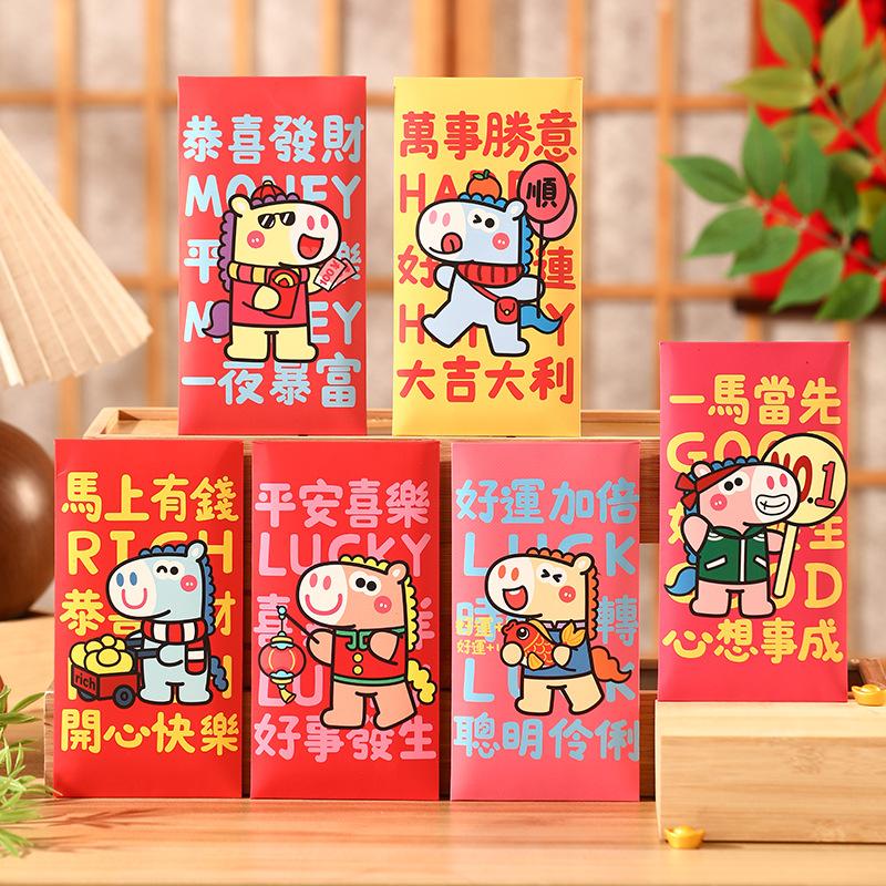 6 шт. Красный конверт с мультяшным рисунком пони, год Лошади, красный карман, китайский Новый год, конверт для денег на Праздник Весны, конверт