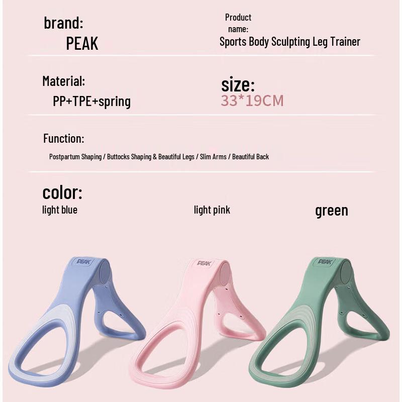 Peak Multifunctional Spring Leg Trainer