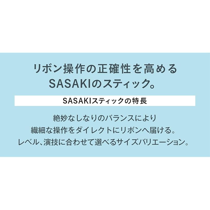 SASAKI Гимнастическая палка Junior Голографическая палка Аквамариновый синий x Розовый MJ82H