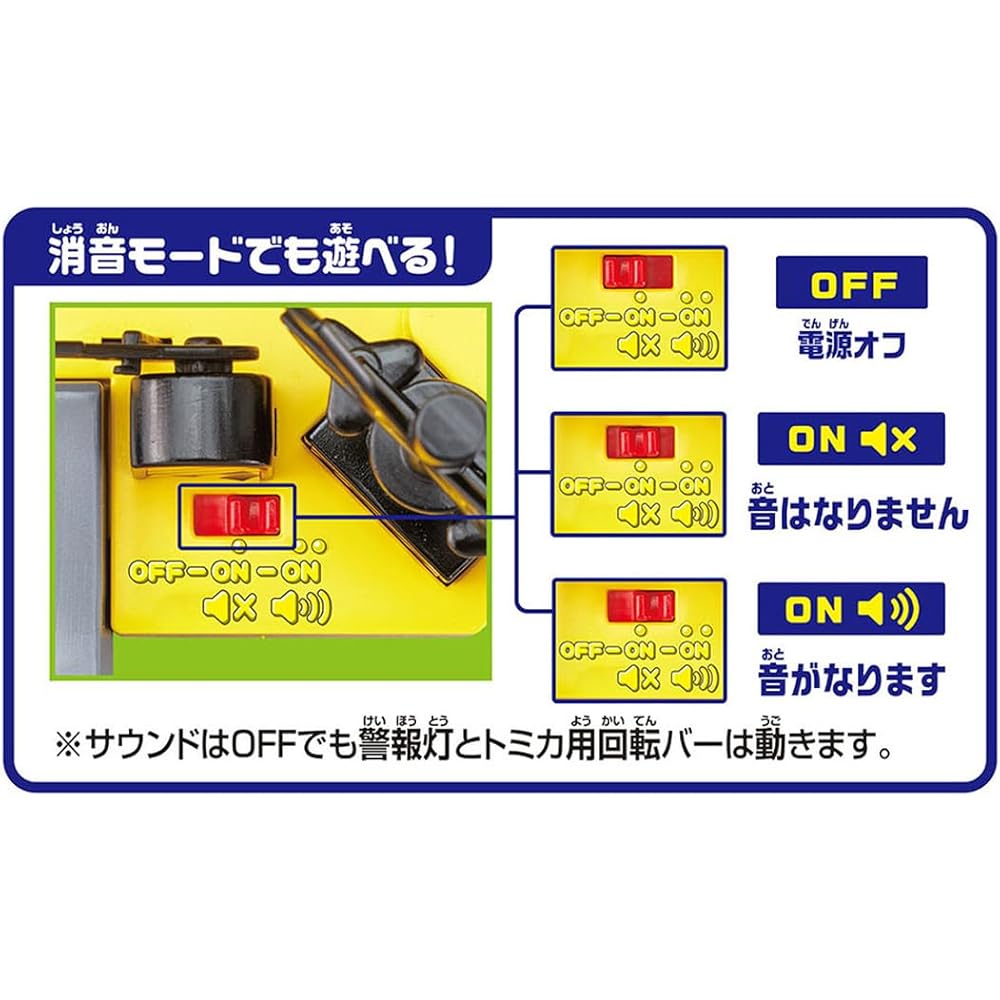 TAKARA TOMY Игровой набор Plarail Tomica с круговым переездом, игрушечный поезд, для детей от 3 лет