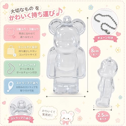 Защитный чехол-брелок, совместимый с Bearbrick, модель 2026 - цепь прозрачный портативный грязеотталкивающий пылезащитный легкий перенос предотвращение потери падение царапина