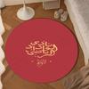 Wydad AC Football Club Emblem Round mat, Anti-slip Circle Carpet Chair rug For livingroom,Bedroom, doormat home decor Gift Christmas Gifts