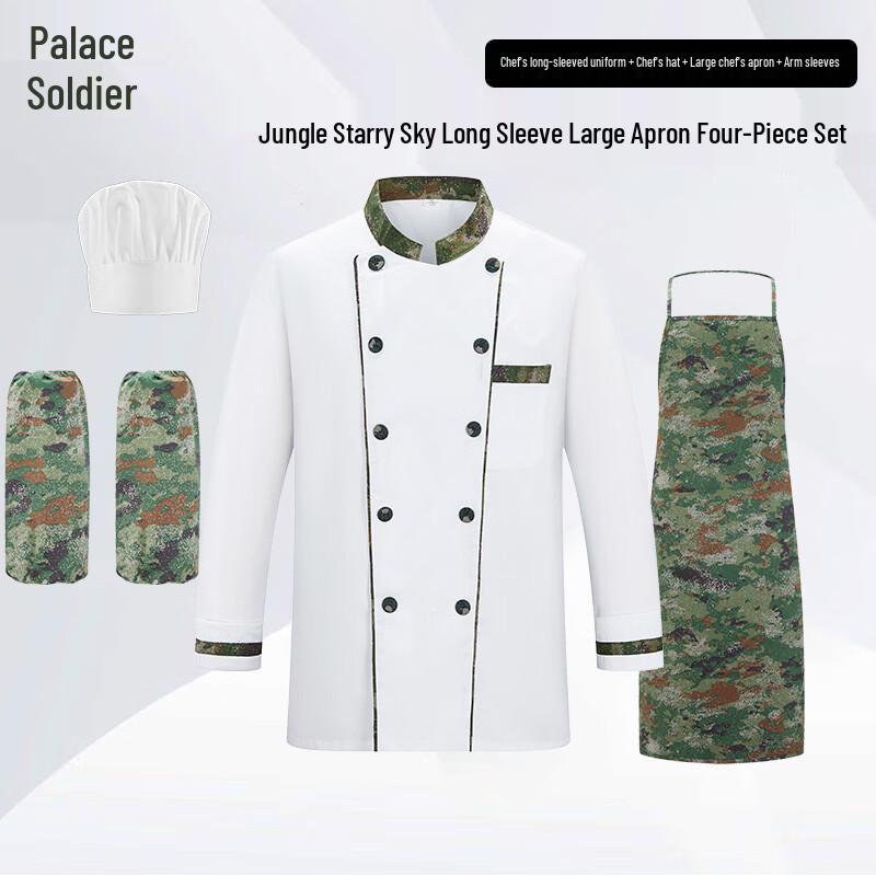 Camouflage Chef Uniform 4-Piece Set