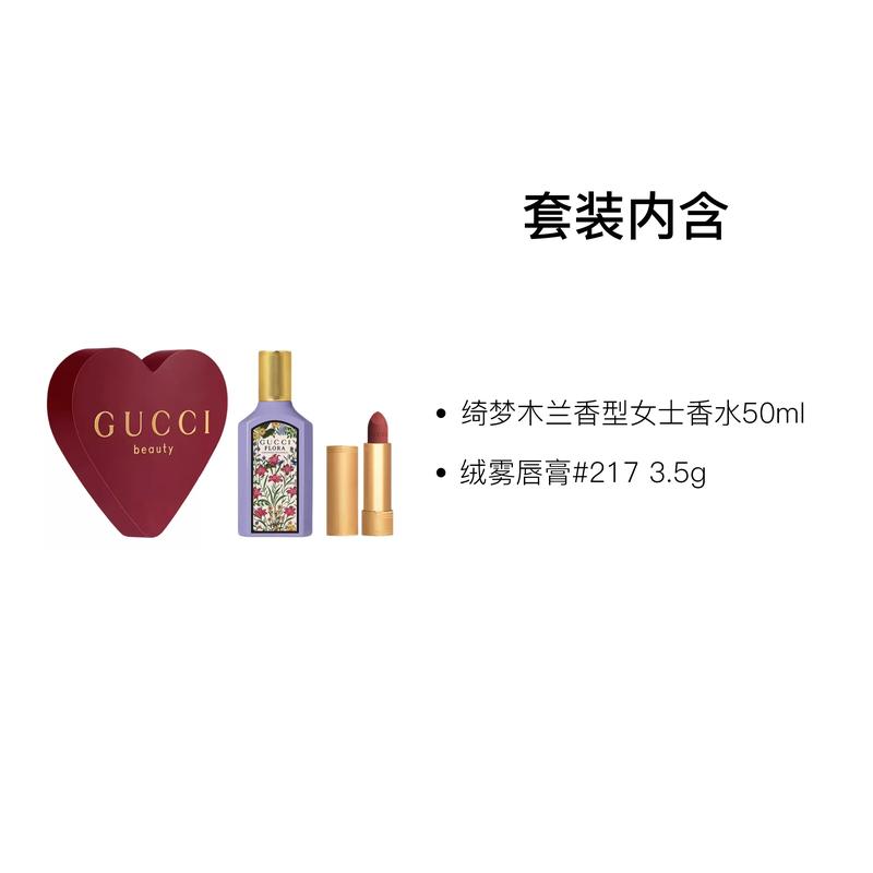 Gucci Набор парфюмерии Dreamy Mulan Помада в золотом тюбике Цвет Бархат Набор из двух предметов: Аромат Qimeng Mulan для женщин 50 мл + Бархатная губная помада Mist #217 3,5 г