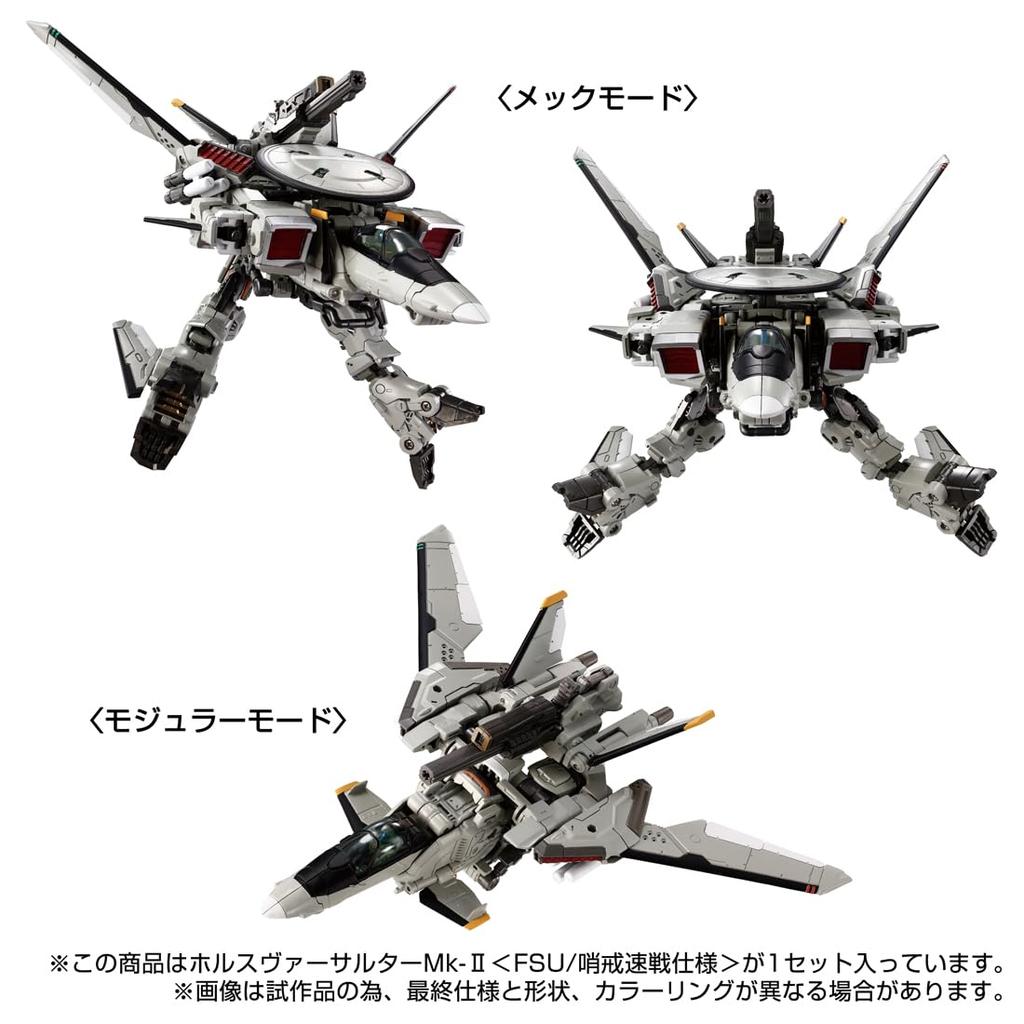 Diaclone Horus Versalter Быстросражающаяся Подвижная Фигурка T-SPARK Mk-II <Спецификация FSU/Патрульная>