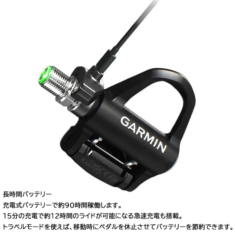 Garmin Rally Pedal Power Single Shimano Compatible Japanese 110/210, RS110, Meter, Sensor, SPD-SL [Official Product]