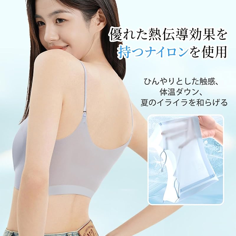 [veimia] Бюстгальтер в японском стиле Мятная конфета/рубашка набэ Бюстгальтер, который визуально уменьшит вашу грудь Тонкий как бумага Бесшовный дизайн Ультратонкая чашечка из