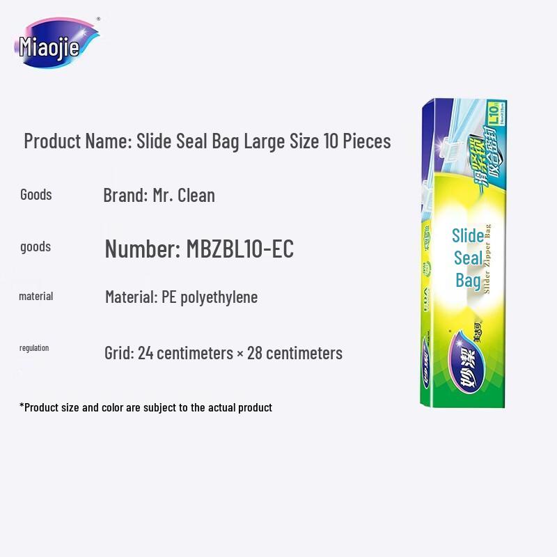 MIAOJIE Большие пакеты для хранения продуктов с застежкой-слайдером, 10 штук