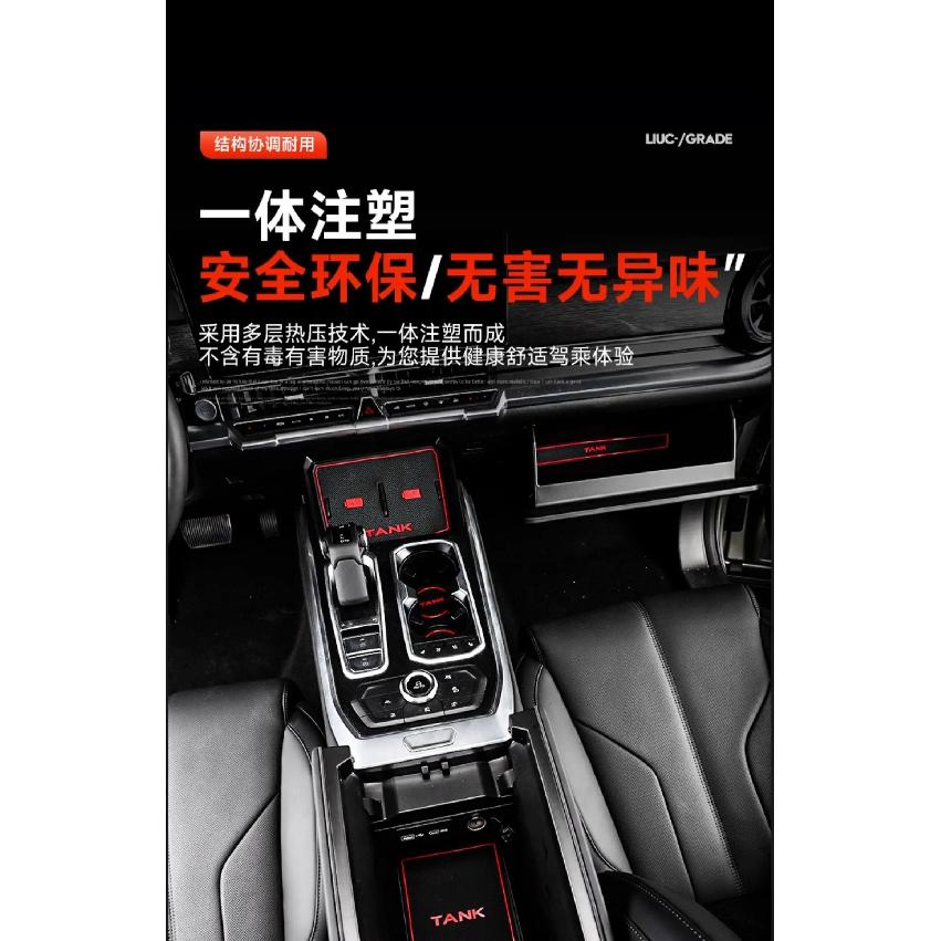 Car Door Groove Mat for Tank 400 Hi4-T 2023-2025 Non-slip Door Slot Cup Mat Pad Cushion Auto Accessories