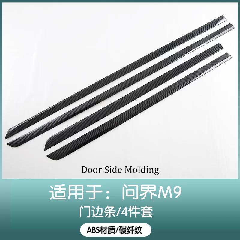 For AITO 9 Medium Net Accessories Front Face Rearview Mirror Protective Case Fuel Tank Cover Exterior Modification Accessories