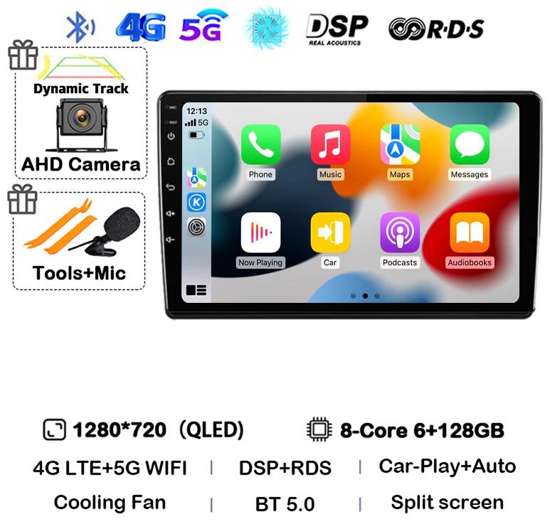 Android 14 Carplay Auto для Skoda Fabia 2 2007-2012 2013 2014 Автомобильный радиоприемник GPS стерео мультимедийный проигрыватель головное устройство 2 din WIFI+4G DSP