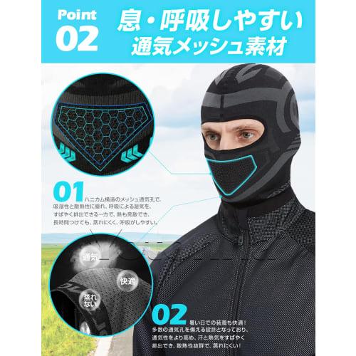 Yotonna Men's Summer Face Mask, Motorcycle Balaclava, Helmet Inner [Snug Fit, Mesh, Breathable, and Stretchy] Face Cover, Neck Cover, Neck Guard for B