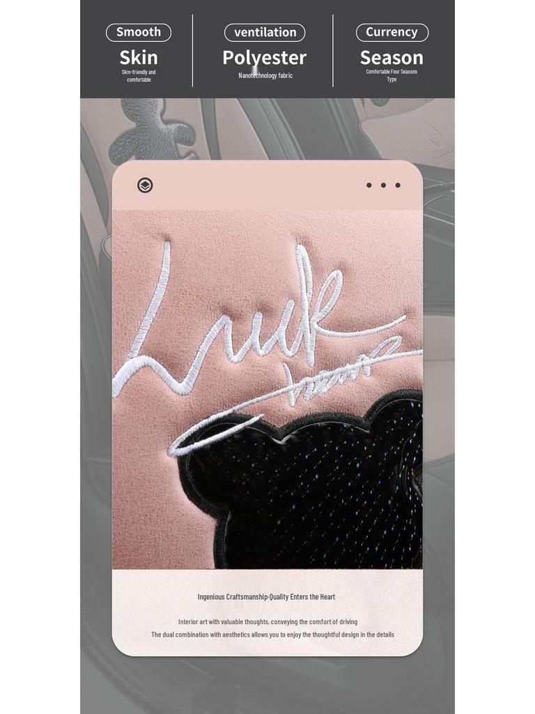 Cartoon Car Seat Covers for Beijing Hyundai Tucson, Ix25, Ix35, Sonata, and Sonata Eight - Tech Cloth Cushions