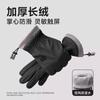 Зимние перчатки для езды мужские бархатные утолщенные мотоциклетные теплые артефактные сенсорные ветрозащитные хлопковые перчатки женские