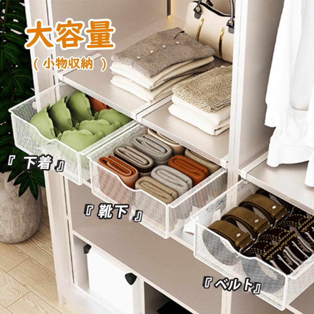 Steel Storage Rack with Hanging Storage Stationery Tabletop Small Item Office Supplies Organizer Under-Desk Dividers, Shelf, Under-Cabinet Rack,