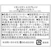 [Эксклюзив для Amazon.co.jp] Moccona Espresso 100 г x 2 бутылки Растворимый кофе Avelis
