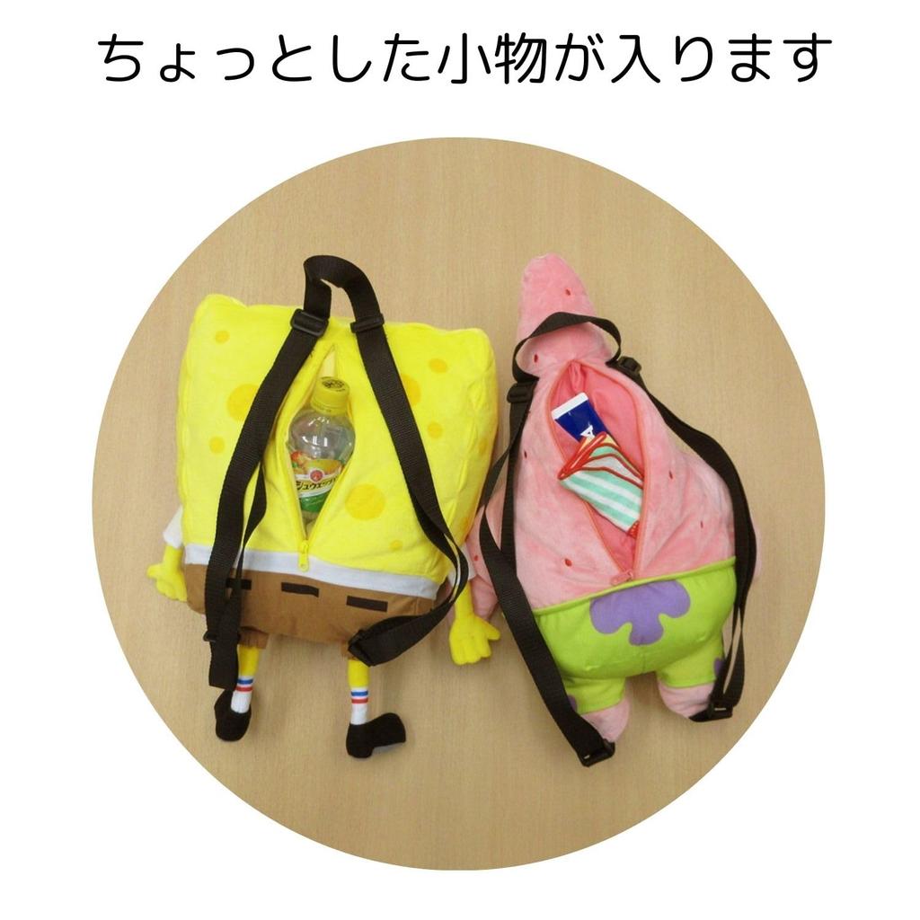 Уникальный плюшевый рюкзак Губка Боб Патрик Ш36 Г15 В49 Размер Прибл.. СБ-0002Б