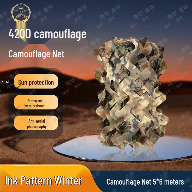 YingJia Anti-Drone Camouflage Net