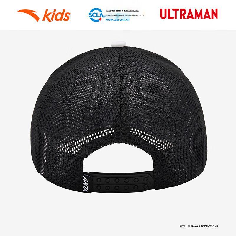 Anta Kids Ultraman Trucker Cap