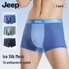 Мужские ультратонкие боксеры из ледяного шелка