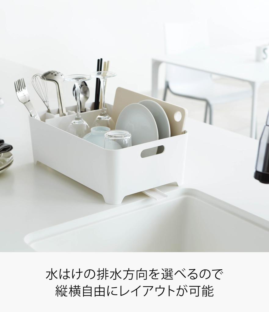 Yamazaki Silicone Dish 2630 Drainer, Aqua, White,