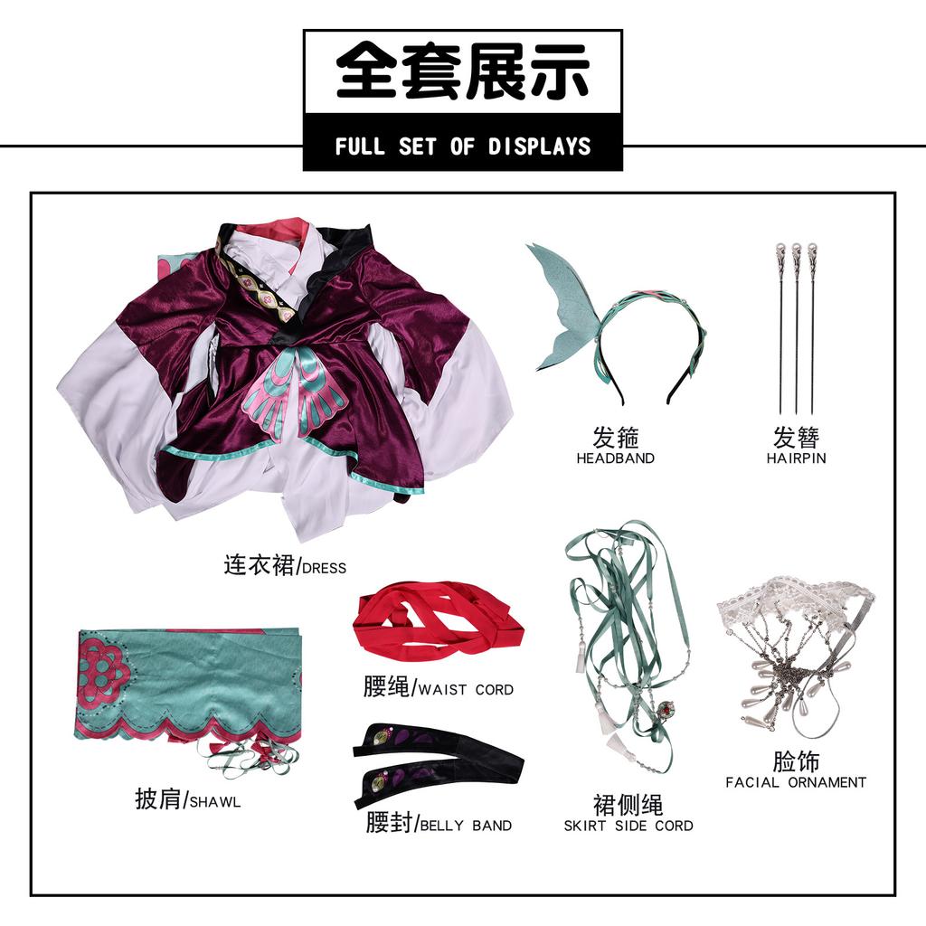 Return to the future cos clothes tooth fairy colored clothes song national style Han element suit cosplay game animation clothing