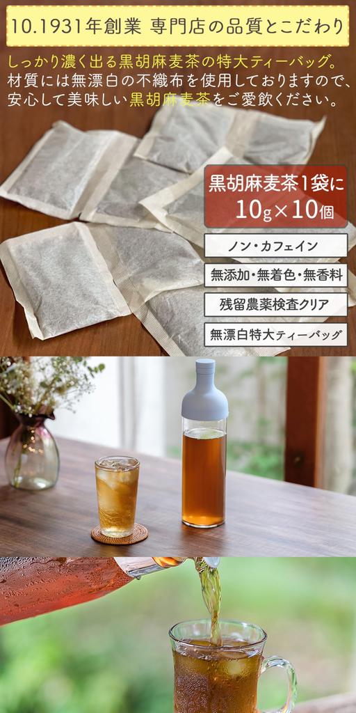 Чай Хонцзиен, отечественный черный кунжутный ячменный чай в пакетиках, полезный чай 10 г x 20 шт. x 10 пакетиков, набор 2000 г