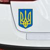Три Мишки WCS236 12x17 см Малый герб Украины автомобильная наклейка красочные автомобильные наклейки авто автомобильные наклейки