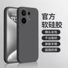 Применимо к чехлу для мобильного телефона vivos11 s11promini, жидкий силикон, защитная линза, полностью закрывающий, противоударный, простой чехол