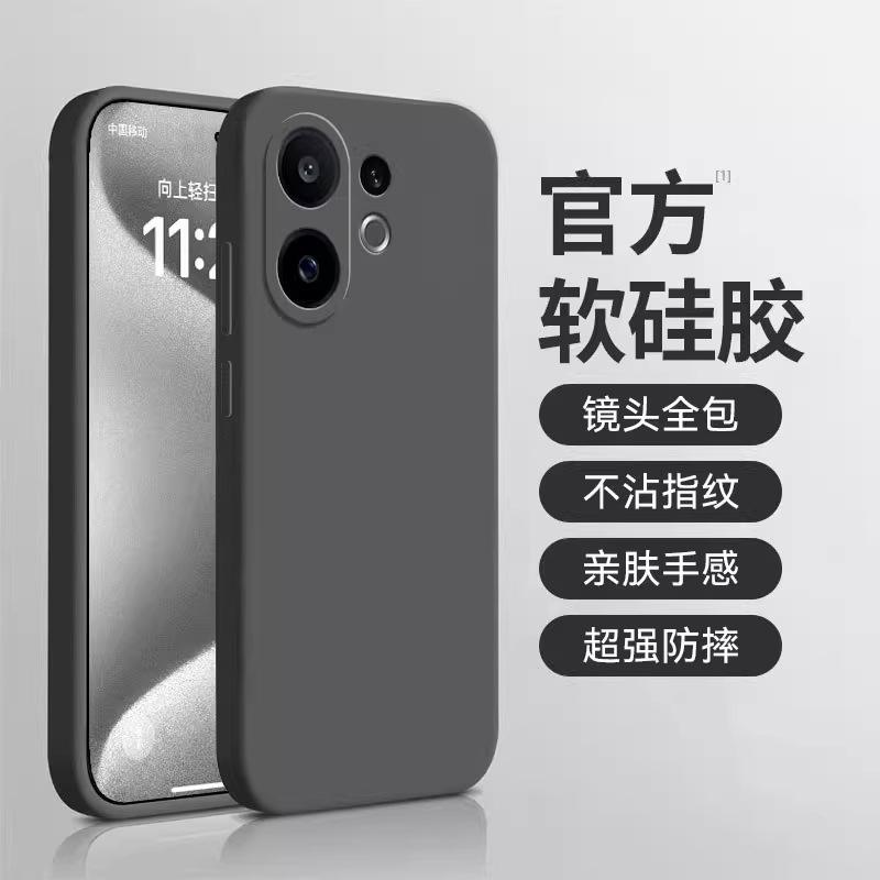 Применимо к чехлу для мобильного телефона vivos11 s11promini, жидкий силикон, защитная линза, полностью закрывающий, противоударный, простой чехол