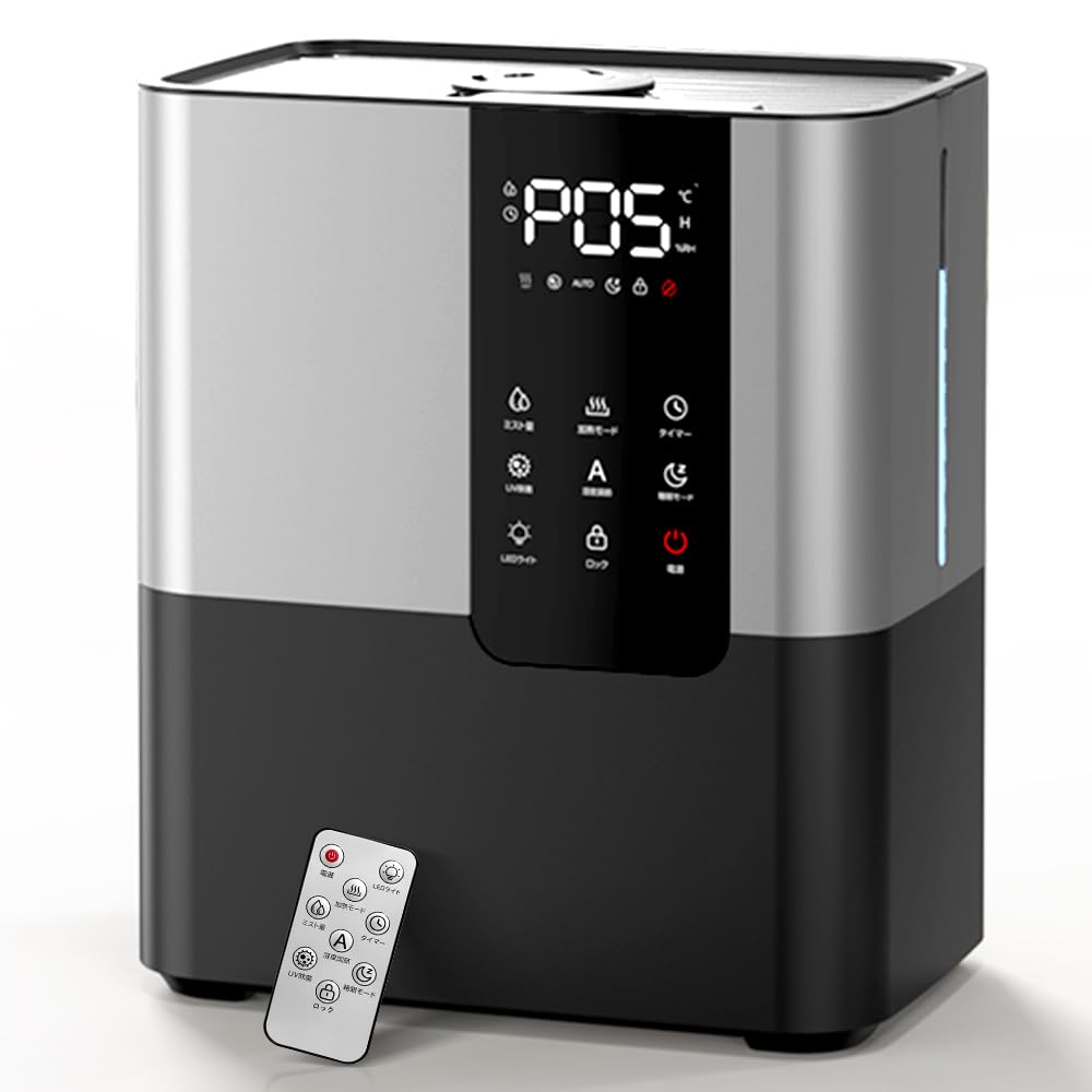 In 2024 AI Constant Humidity Multiple Large 8L AI Intelligent Constant Hybrid Heating Type Ultrasonic Multiple Sterilization and Purification Negative