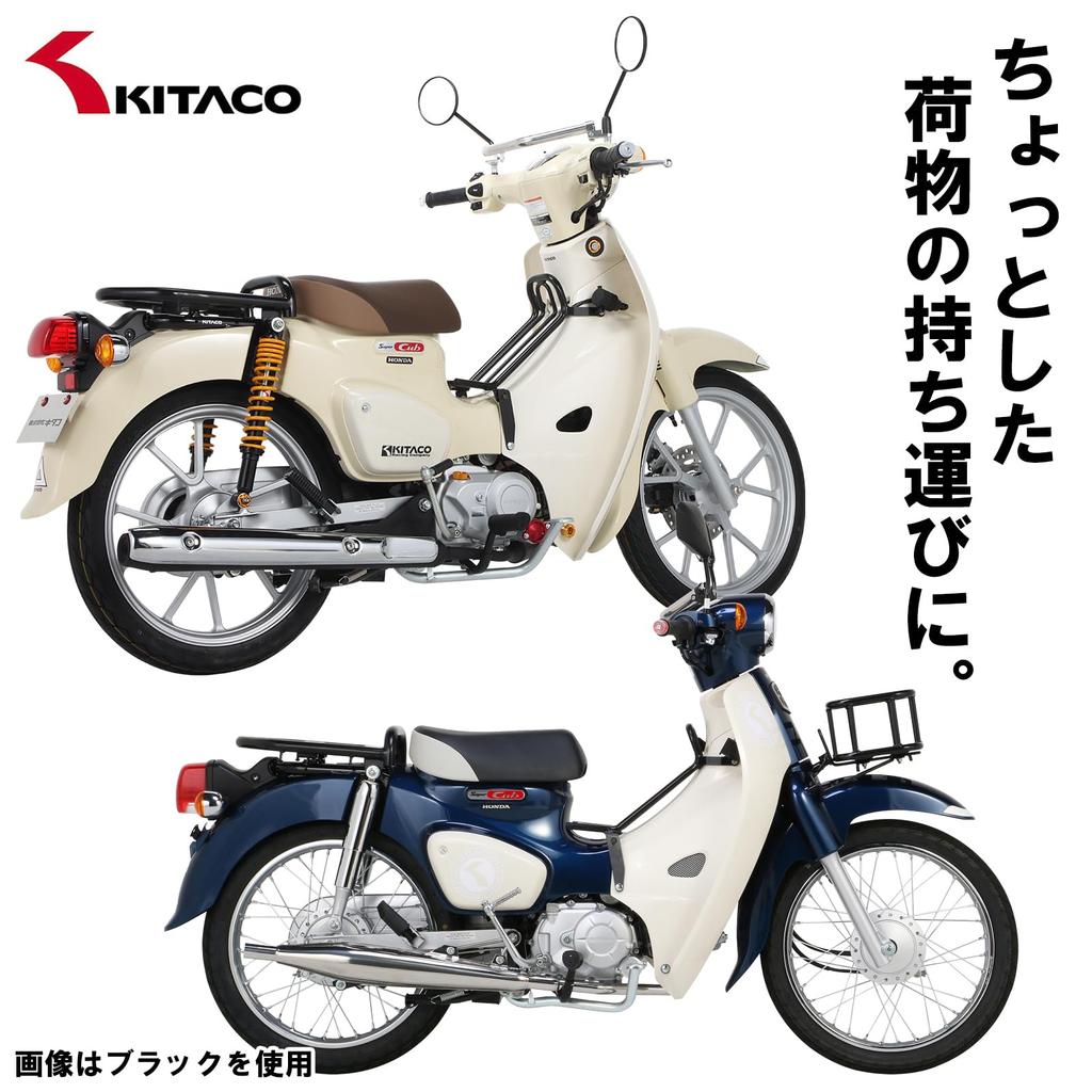 KITACO Fashion Center Carrier Super Cub Super Cub 50 Pro (черный) 50/110, Про/110 80-539-11531