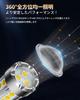 [360° Emission & 5x Brightness] SEALIGHT t16 LED Back Lamp