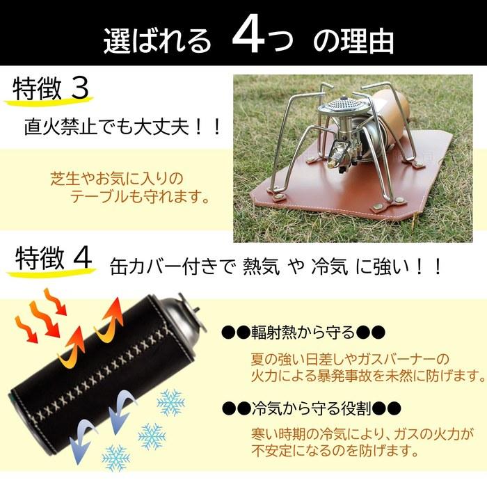 [Soto] Burner Stand Mat Cover Single Burner st-310 st-340 Regulator Stove Mat & Can Cover 2-Piece Set (BLACK)