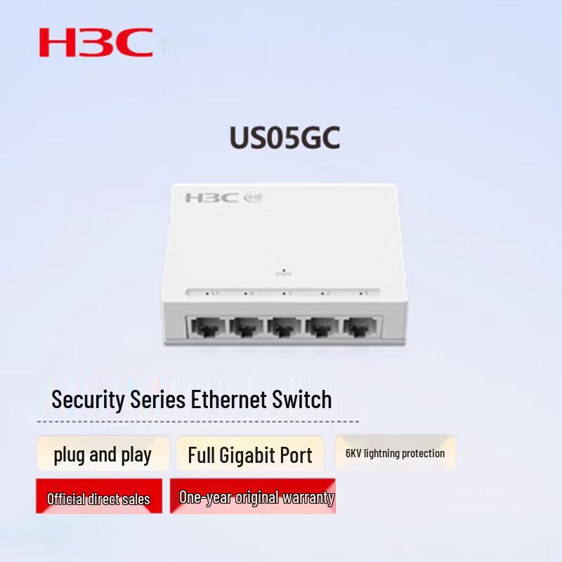 H3C US Series Unmanaged Gigabit Network Switches