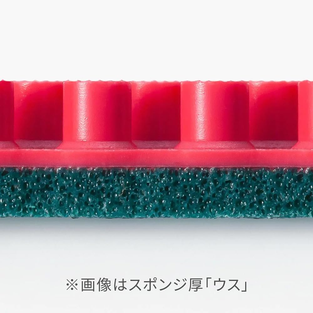 Butterfly Table Tennis Rubber Ilius S Super Gokusu Cutman High Tub Variation Red 00460 (006)