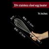 Ручной венчик для взбивания шариками из нержавеющей стали Chixing