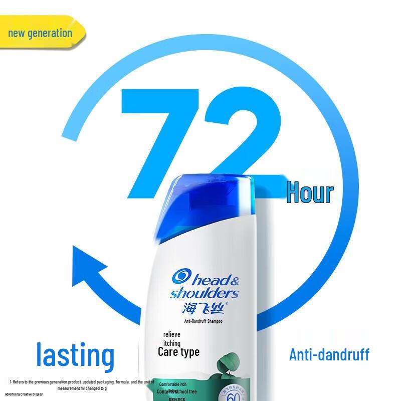 Набор шампуней Head & Shoulders для снятия зуда