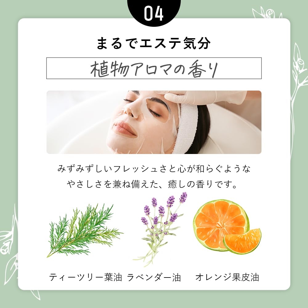 Органическая маска для лица Allna, 30 листов — уход за порами и увлажнение с ретинолом, без добавок