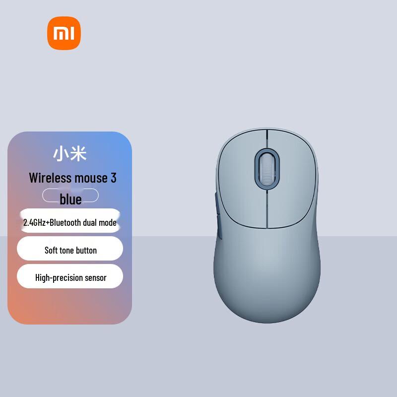 Беспроводная мышь Xiaomi MI 3 с двойным режимом