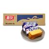 Jiayou Bulk Pack Biscuits