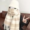 Gradient Color Stripes Autumn and Winter Korean Style Thickened Warm Off White Scarf Women's Simple Tassel Scarf Shawl