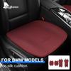 Подушка на заднее переднее сиденье автомобиля из ледяного шелка для BMW 1 3 5 серии X5 X6 F15 F16 F40 F30 G20 F10 G30 X1 F48 X3 G01 G05