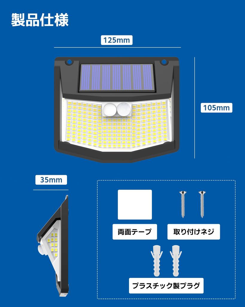 Садовый декоративный светильник на солнечной энергии с датчиком движения Автоматический 3 Интеллектуальный солнечный датчик Нулевое электричество Светодиодный Аварийный Уличный Передний Парковочный Легкая Установка с