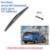 Для Chery Arrizo M7 Hatchback 2015-2018 передние и задние щетки стеклоочистителя резак аксессуары J Hook 2015 2016 2017 2018