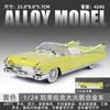 1:24 1959 Cadillac Eldorado Biarritz Vintage Convertible Luxury Alloy Metal Diecast Model Car Sound & Light Pull Back Toy Hobby zs3