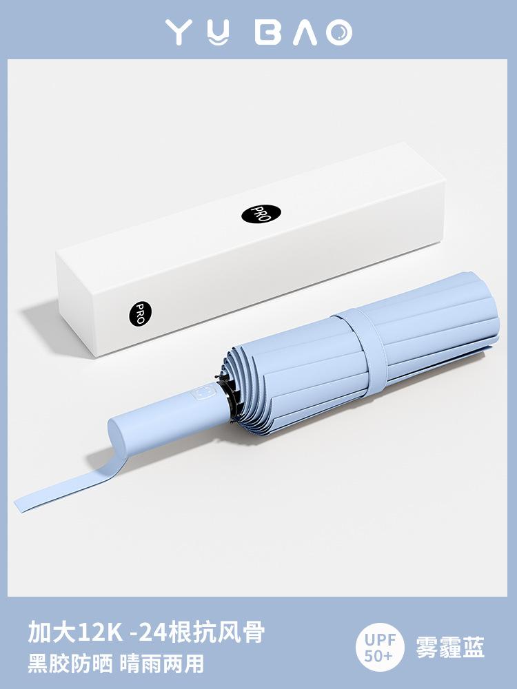 [Хит продаж брата Яна] Прямая поставка большого количества усиленных 32-спицевых ветроустойчивых солнцезащитных зонтов