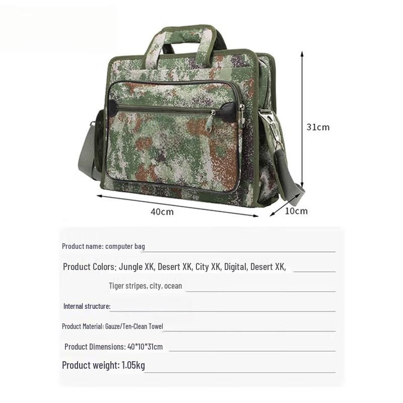 Qianan Shield Multi-purpose Camouflage Laptop Bag